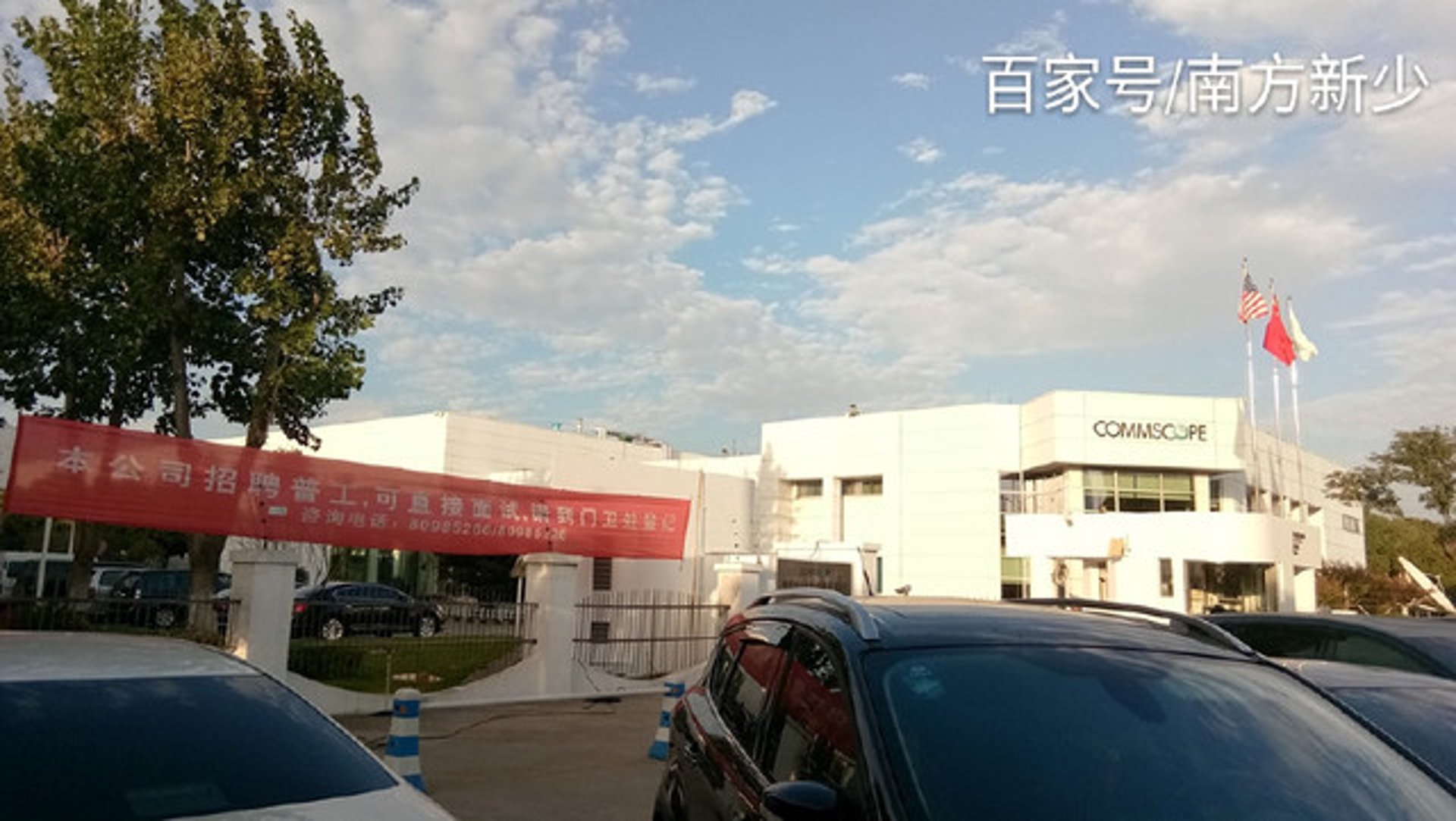 科立电子设备